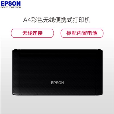 愛普生WF-110便攜式噴墨打印機(jī)