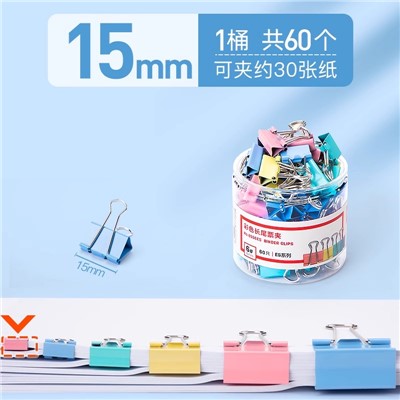 得力/deli 8556 長尾夾 蝴蝶夾小號辦公用品彩色金屬票據(jù)夾收納食品照片創(chuàng)意試卷強(qiáng)力鐵夾