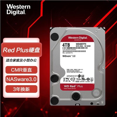 西部數(shù)據(jù)/WD  WD40EFPX 移動(dòng)硬盤 紅盤 SATA接口3.5英寸企業(yè)級機(jī)械存儲(chǔ)NAS網(wǎng)絡(luò)儲(chǔ)存?zhèn)€人云服務(wù)器磁盤陣列柜硬盤 Red 4TB
