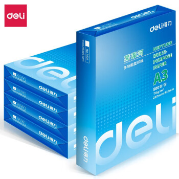 得力/deli A3 復(fù)印紙 70g克500張*5包一箱